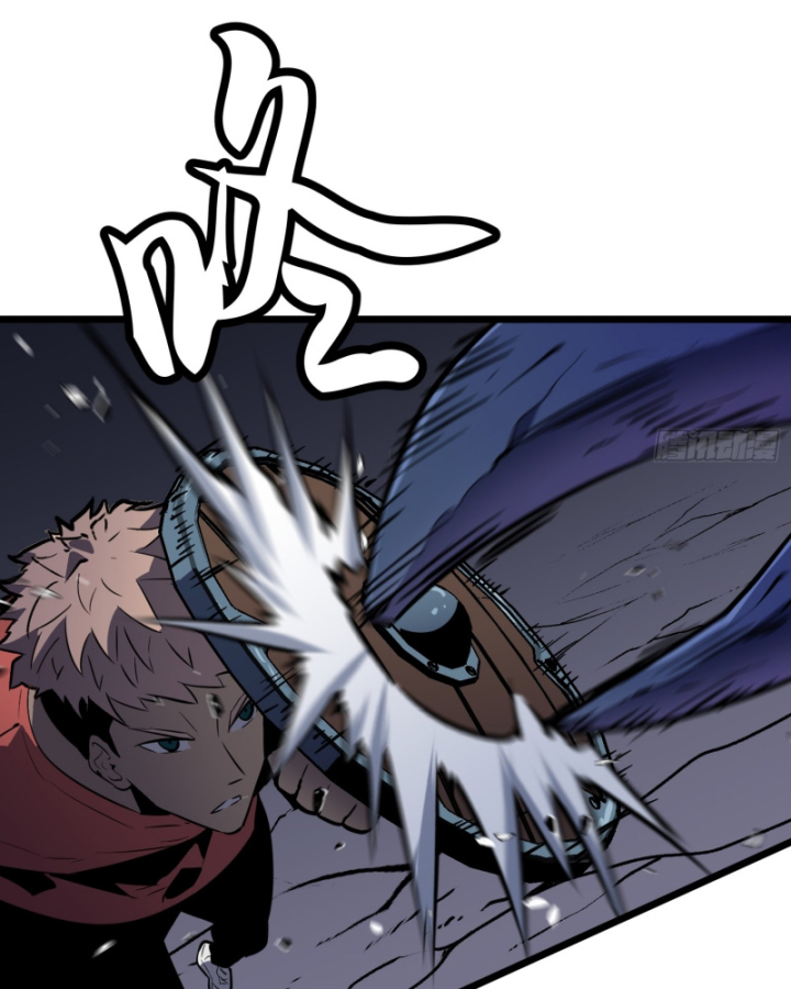 Công Hội Của Tôi Toàn Bộ Là Ác Ma Chapter 1 - Trang 2