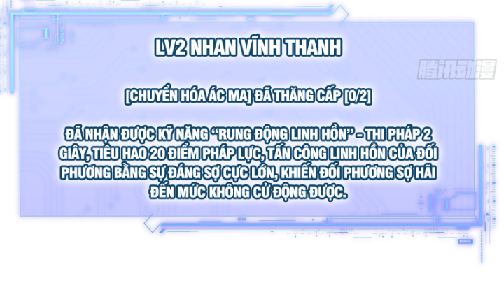 Công Hội Của Tôi Toàn Bộ Là Ác Ma Chapter 1 - Trang 2