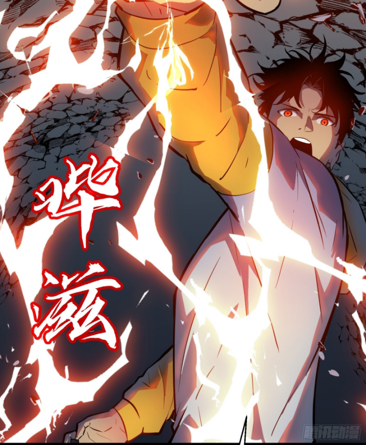 Công Hội Của Tôi Toàn Bộ Là Ác Ma Chapter 1 - Trang 2