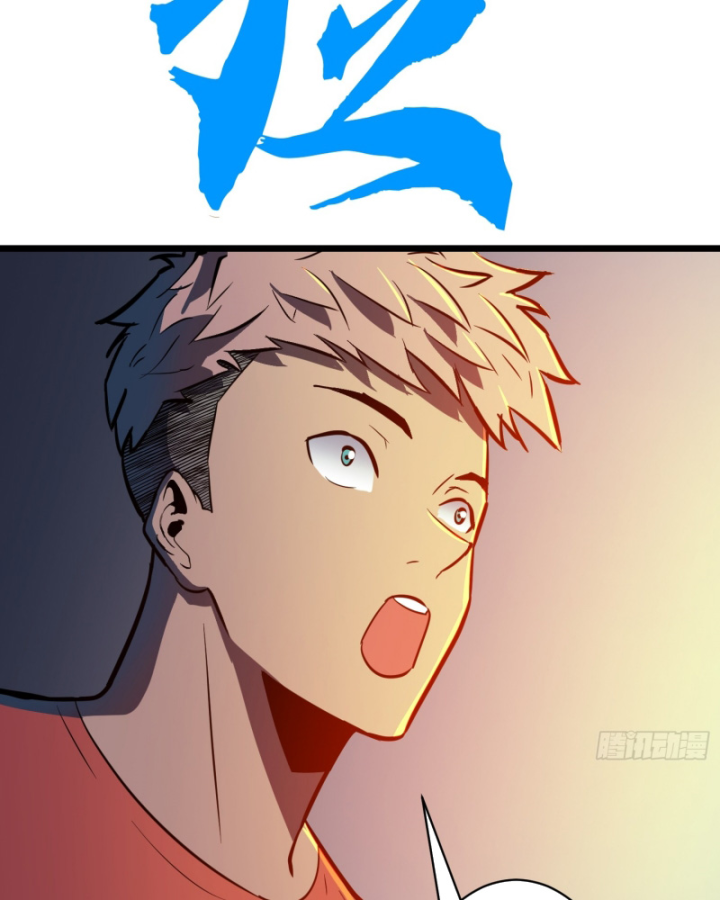 Công Hội Của Tôi Toàn Bộ Là Ác Ma Chapter 1 - Trang 2