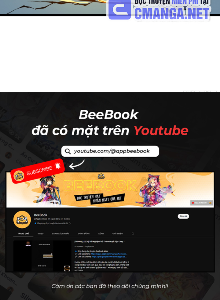 Công Hội Của Tôi Toàn Bộ Là Ác Ma Chapter 1 - Trang 2