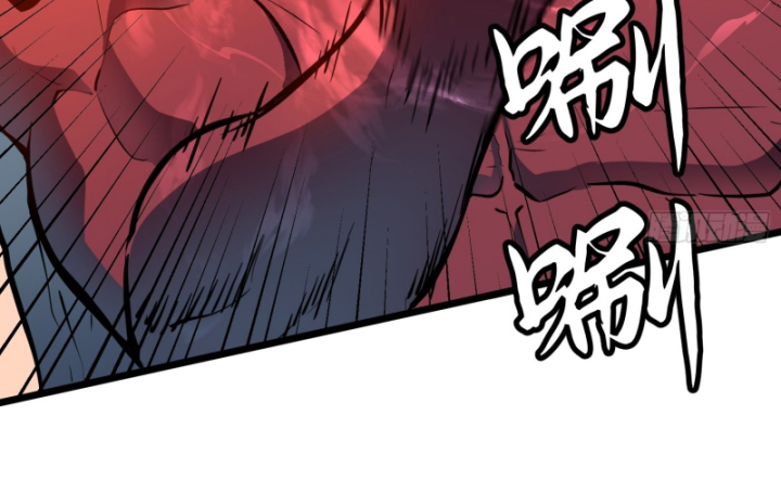 Công Hội Của Tôi Toàn Bộ Là Ác Ma Chapter 1 - Trang 2