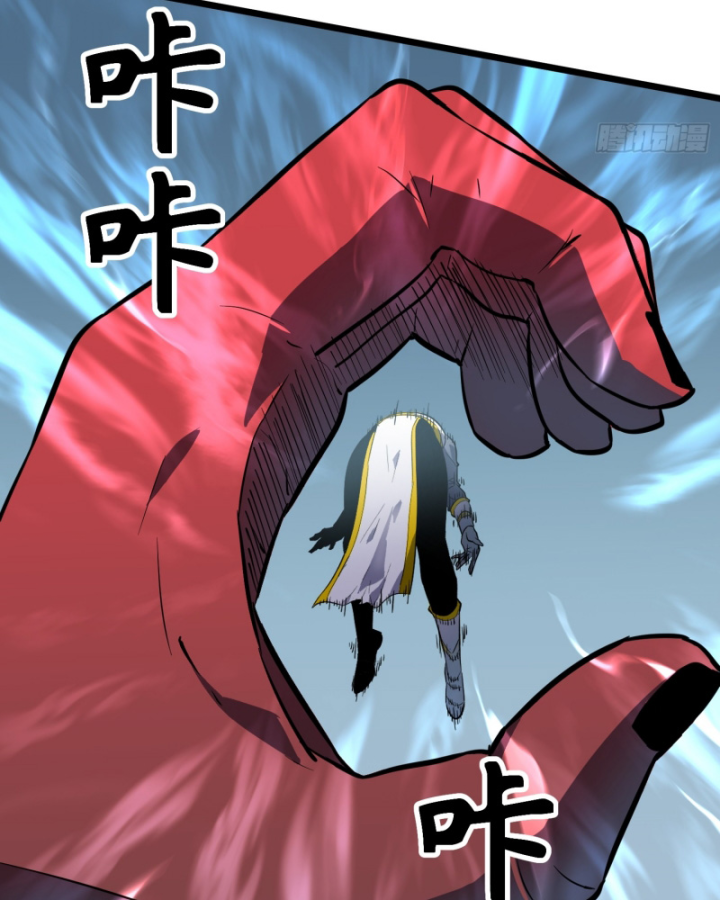 Công Hội Của Tôi Toàn Bộ Là Ác Ma Chapter 1 - Trang 2