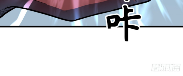 Công Hội Của Tôi Toàn Bộ Là Ác Ma Chapter 1 - Trang 2