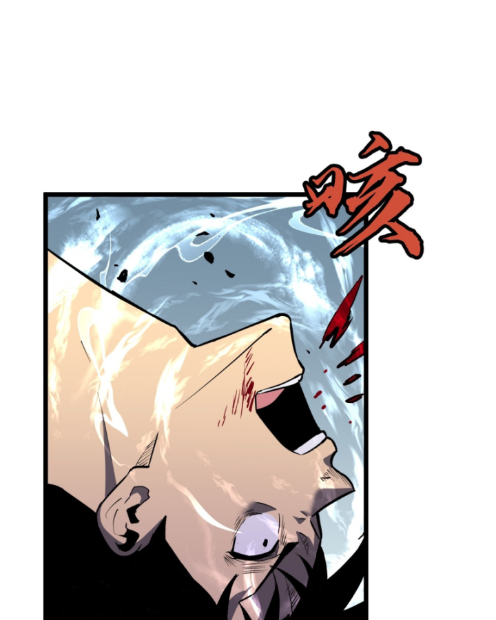 Công Hội Của Tôi Toàn Bộ Là Ác Ma Chapter 1 - Trang 2