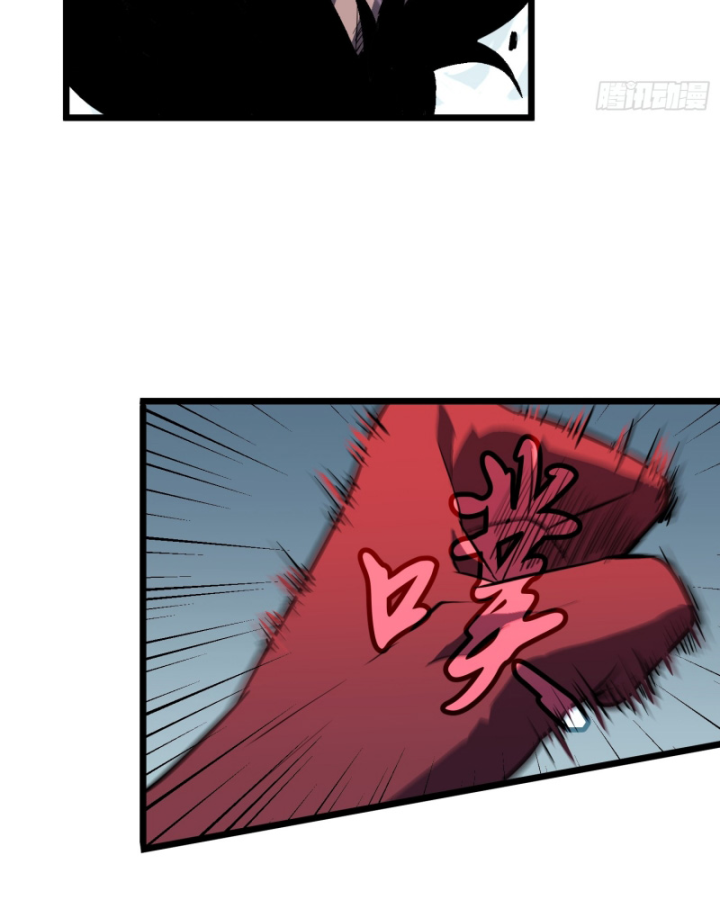 Công Hội Của Tôi Toàn Bộ Là Ác Ma Chapter 1 - Trang 2