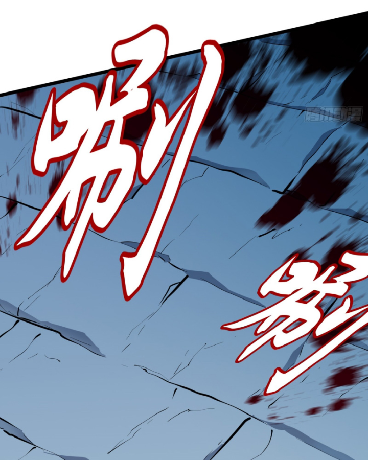 Công Hội Của Tôi Toàn Bộ Là Ác Ma Chapter 1 - Trang 2