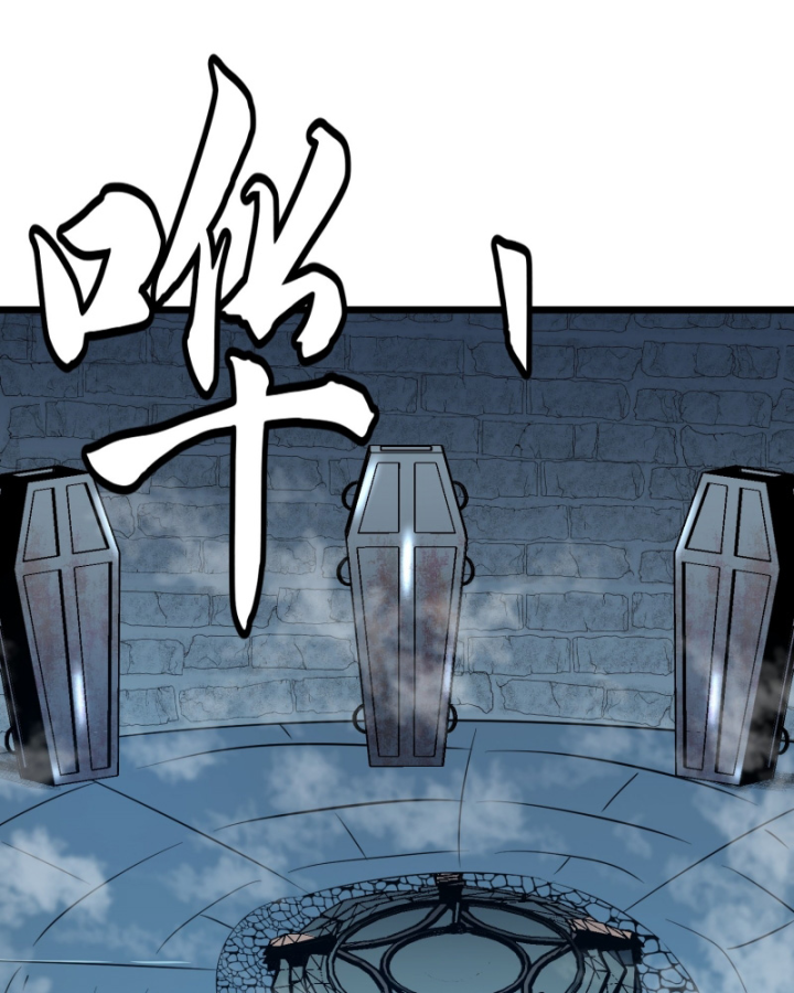 Công Hội Của Tôi Toàn Bộ Là Ác Ma Chapter 1 - Trang 2