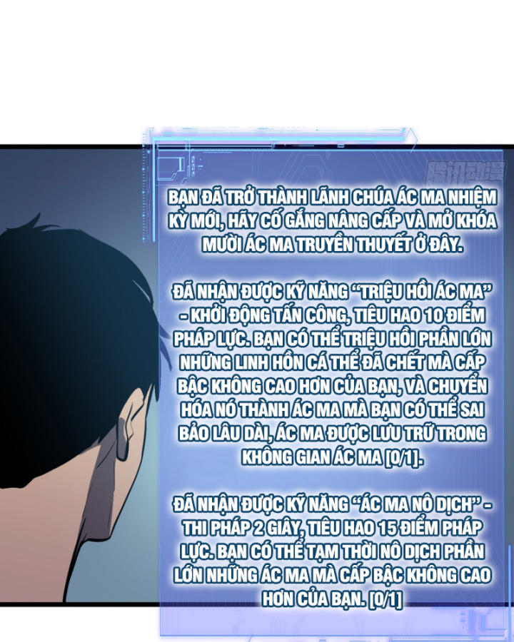 Công Hội Của Tôi Toàn Bộ Là Ác Ma Chapter 1 - Trang 2