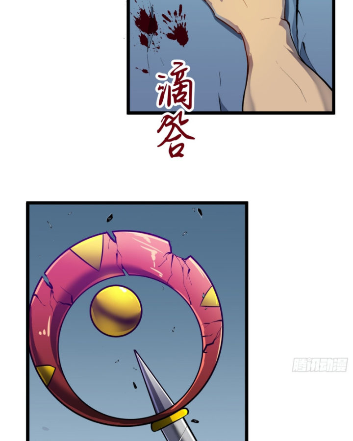 Công Hội Của Tôi Toàn Bộ Là Ác Ma Chapter 1 - Trang 2