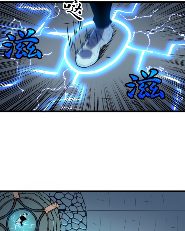 Công Hội Của Tôi Toàn Bộ Là Ác Ma Chapter 1 - Trang 2