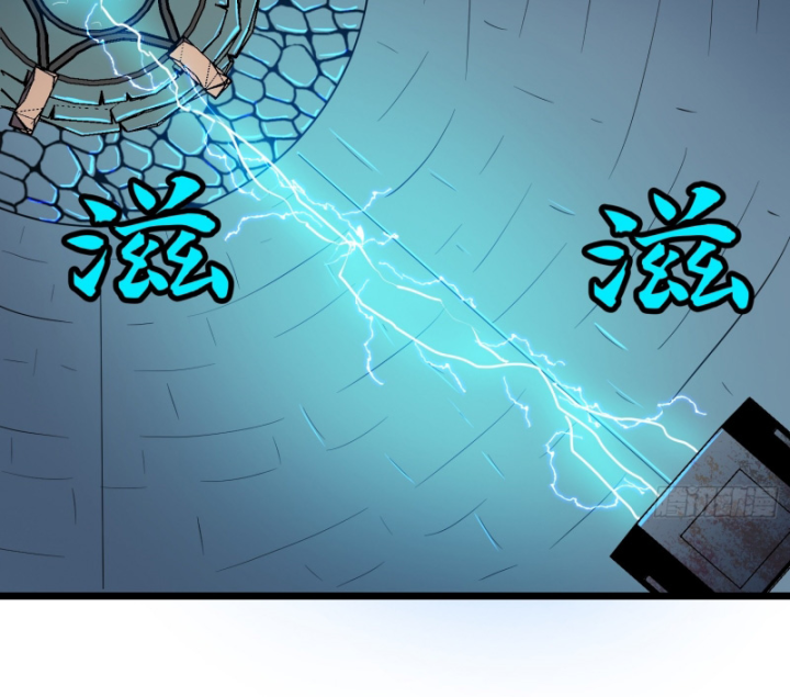 Công Hội Của Tôi Toàn Bộ Là Ác Ma Chapter 1 - Trang 2