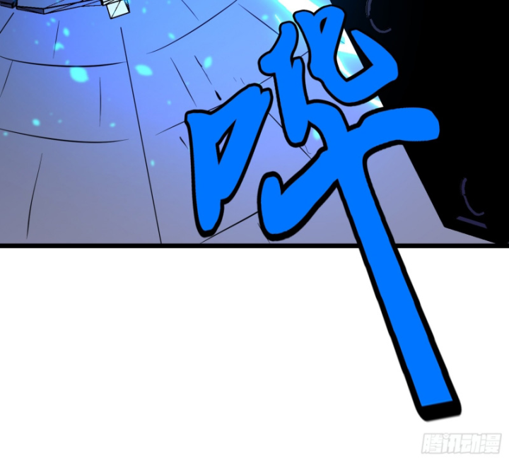 Công Hội Của Tôi Toàn Bộ Là Ác Ma Chapter 1 - Trang 2