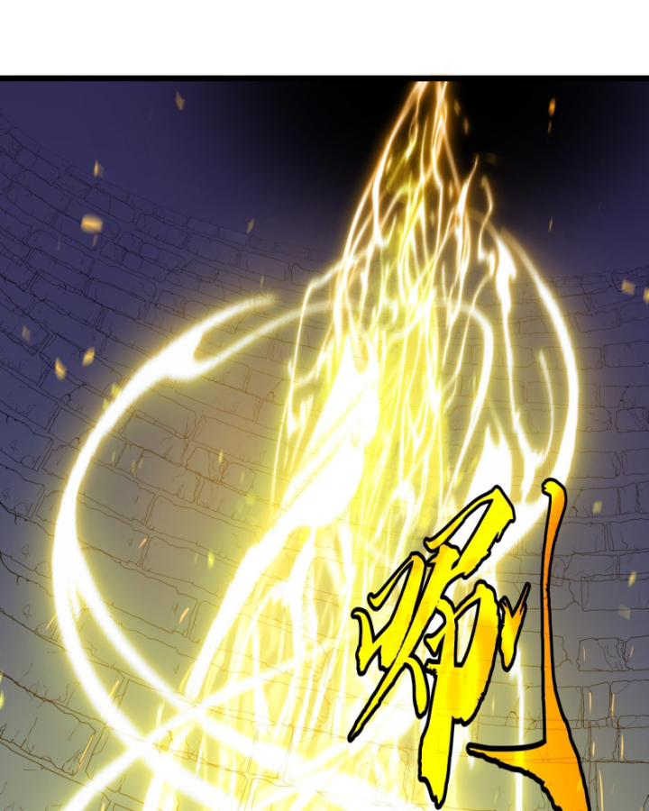 Công Hội Của Tôi Toàn Bộ Là Ác Ma Chapter 1 - Trang 2