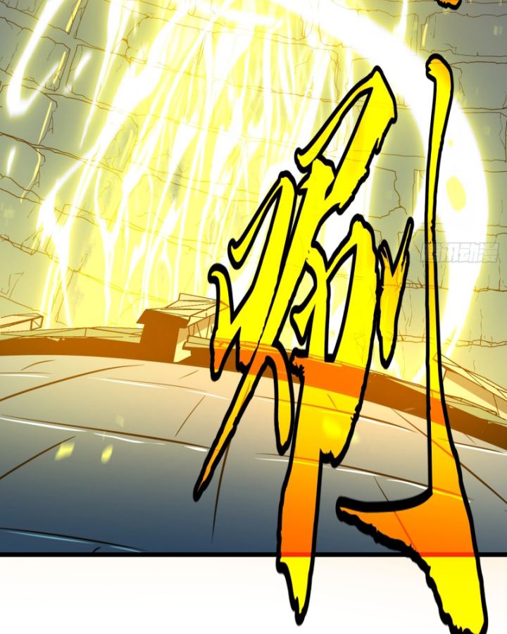 Công Hội Của Tôi Toàn Bộ Là Ác Ma Chapter 1 - Trang 2