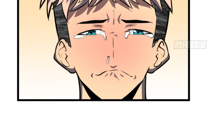 Công Hội Của Tôi Toàn Bộ Là Ác Ma Chapter 1 - Trang 2