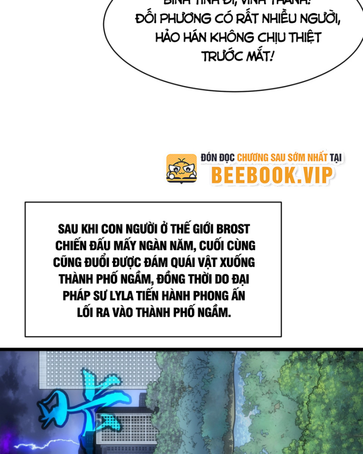 Công Hội Của Tôi Toàn Bộ Là Ác Ma Chapter 1 - Trang 2