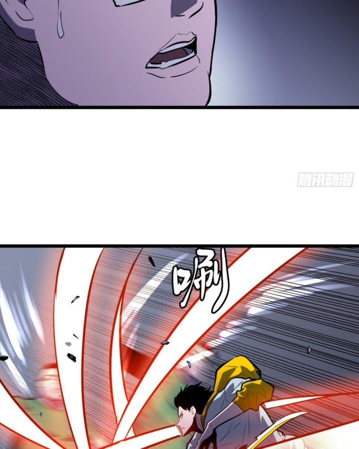 Công Hội Của Tôi Toàn Bộ Là Ác Ma Chapter 3 - Trang 2