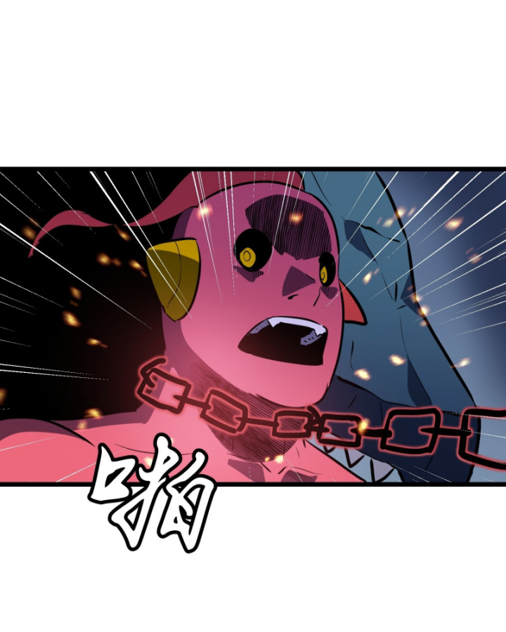 Công Hội Của Tôi Toàn Bộ Là Ác Ma Chapter 3 - Trang 2