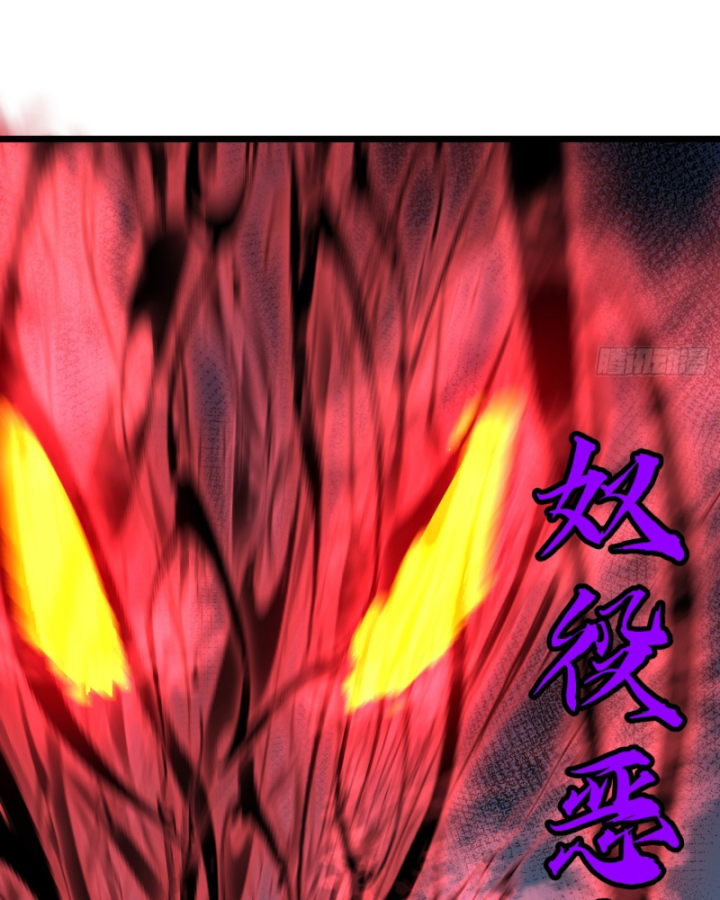 Công Hội Của Tôi Toàn Bộ Là Ác Ma Chapter 3 - Trang 2