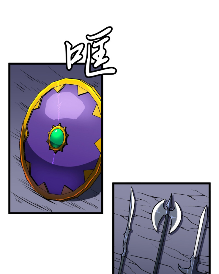 Công Hội Của Tôi Toàn Bộ Là Ác Ma Chapter 3 - Trang 2