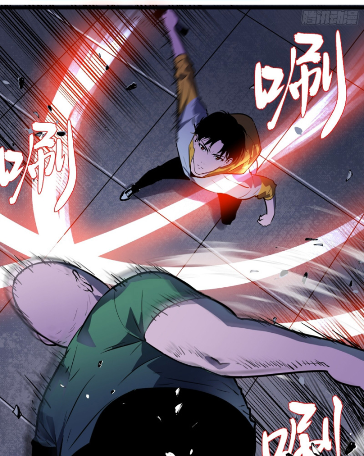 Công Hội Của Tôi Toàn Bộ Là Ác Ma Chapter 3 - Trang 2