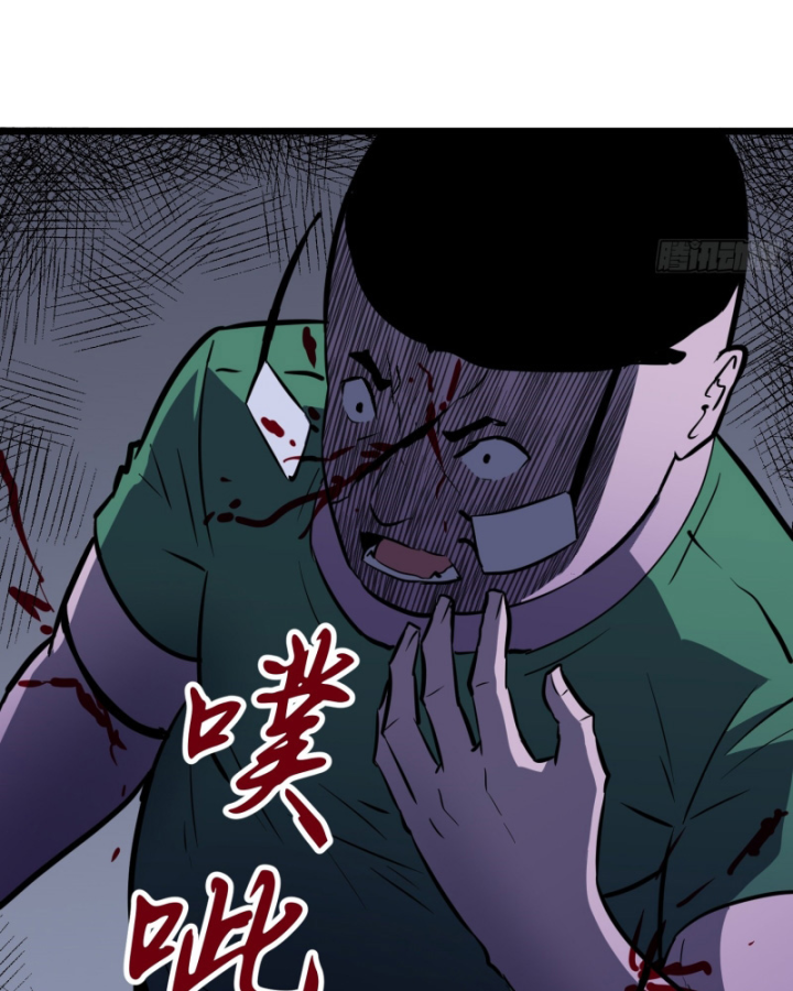 Công Hội Của Tôi Toàn Bộ Là Ác Ma Chapter 3 - Trang 2