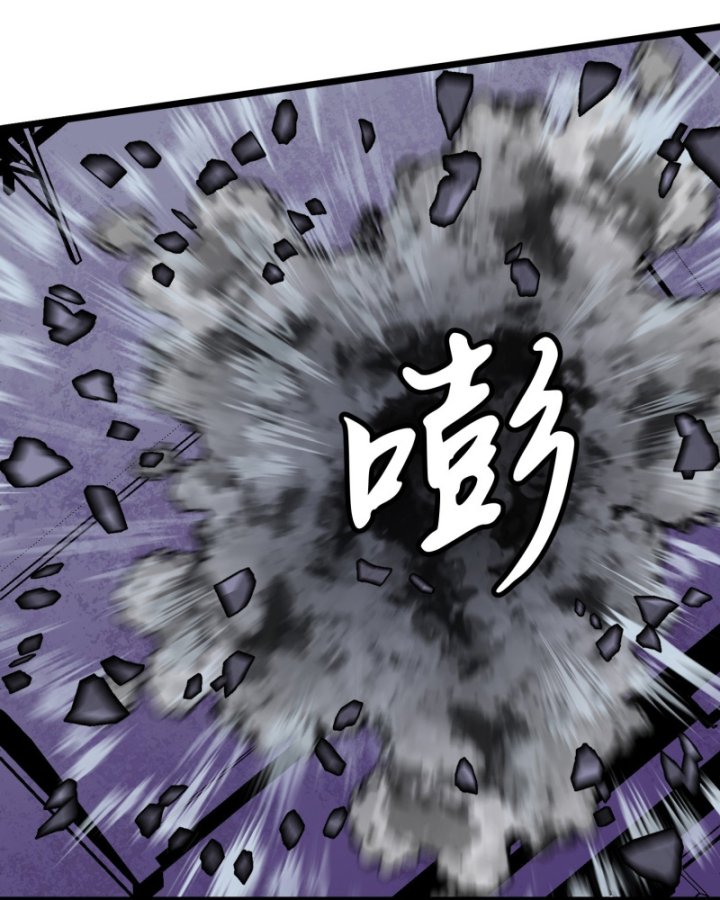 Công Hội Của Tôi Toàn Bộ Là Ác Ma Chapter 3 - Trang 2