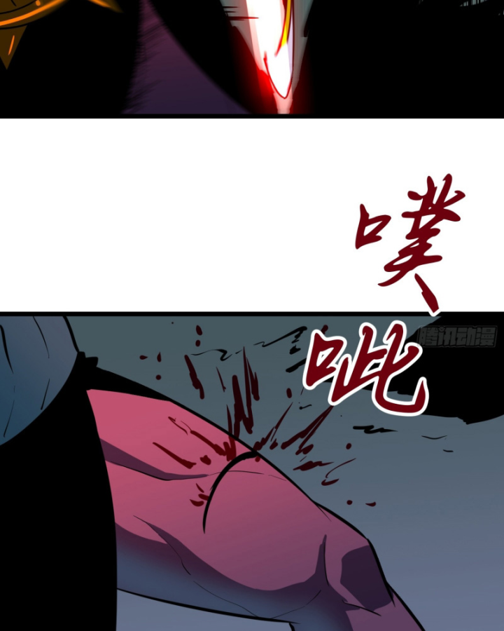 Công Hội Của Tôi Toàn Bộ Là Ác Ma Chapter 3 - Trang 2