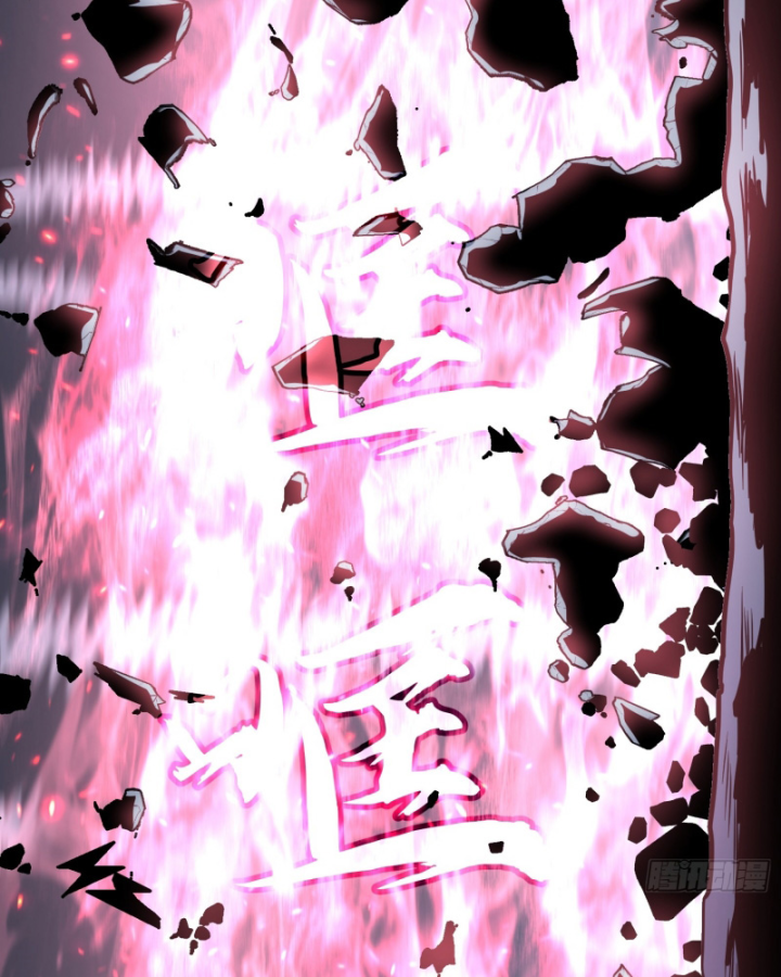 Công Hội Của Tôi Toàn Bộ Là Ác Ma Chapter 3 - Trang 2