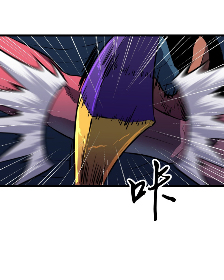 Công Hội Của Tôi Toàn Bộ Là Ác Ma Chapter 3 - Trang 2