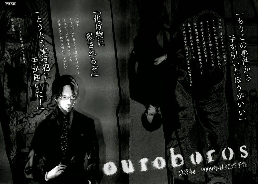 Công Lý Và Bóng Tối Chapter 7 - Trang 2