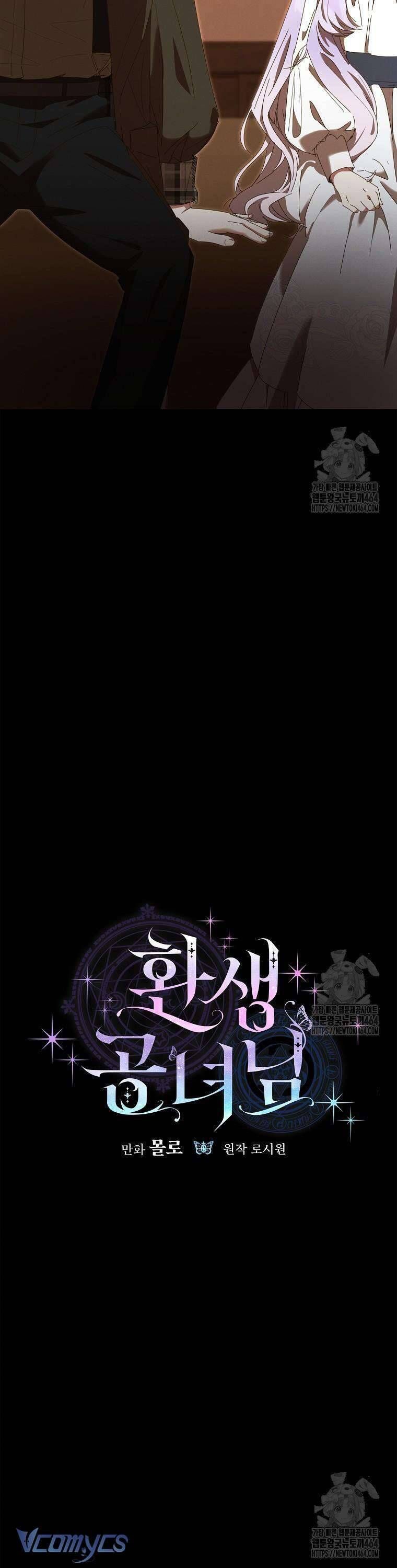 Công Nương Tái Sinh Chapter 14 - Trang 2