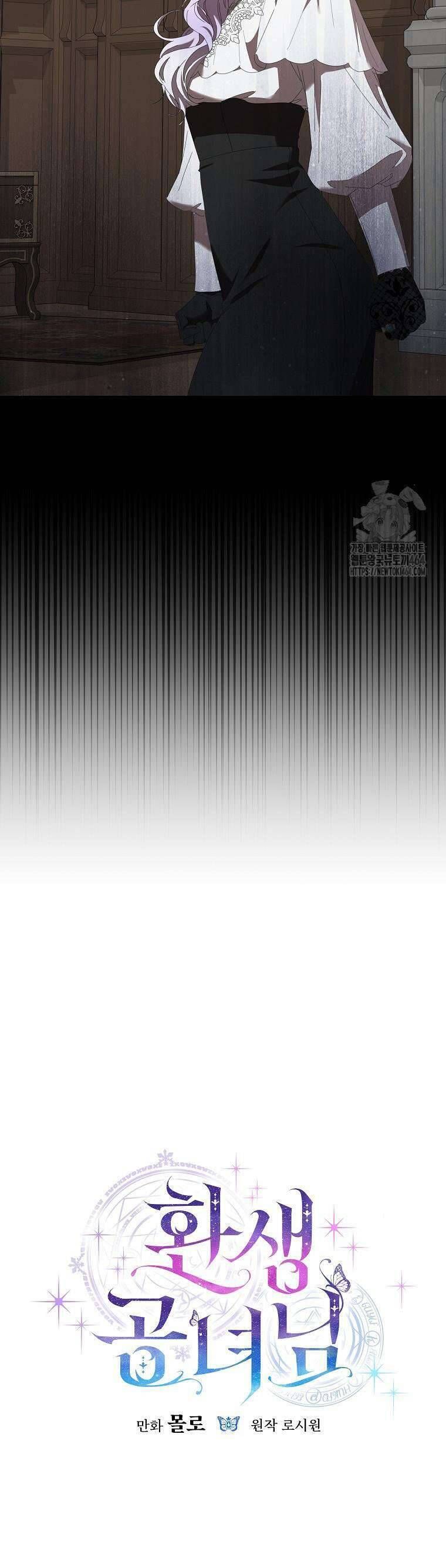 Công Nương Tái Sinh Chapter 15 - Trang 2