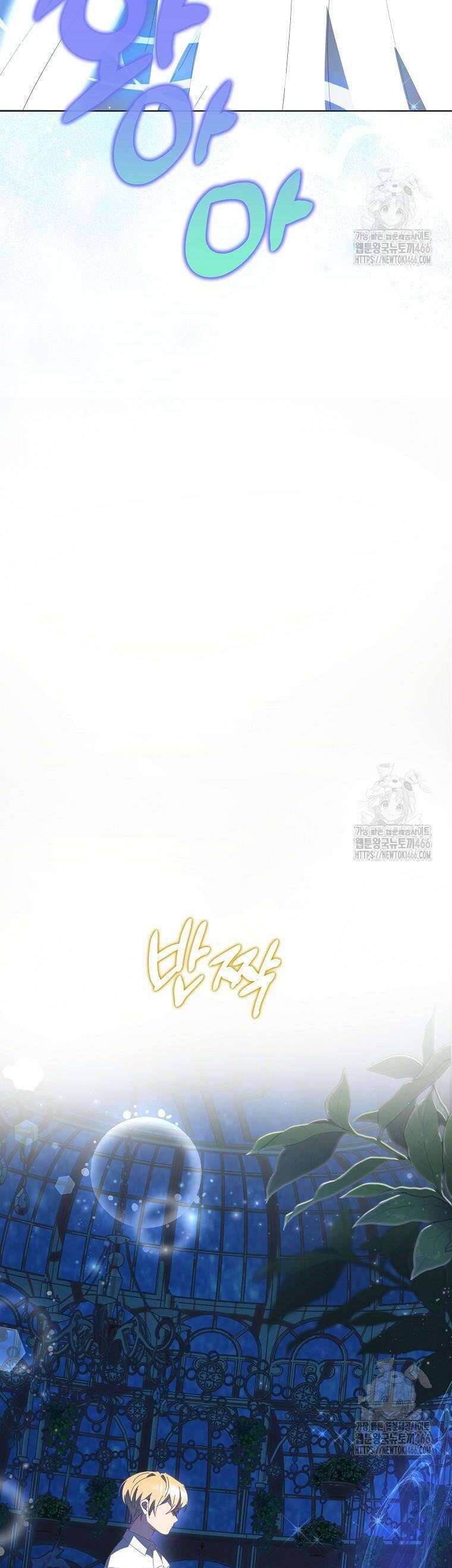 Công Nương Tái Sinh Chapter 22 - Trang 2