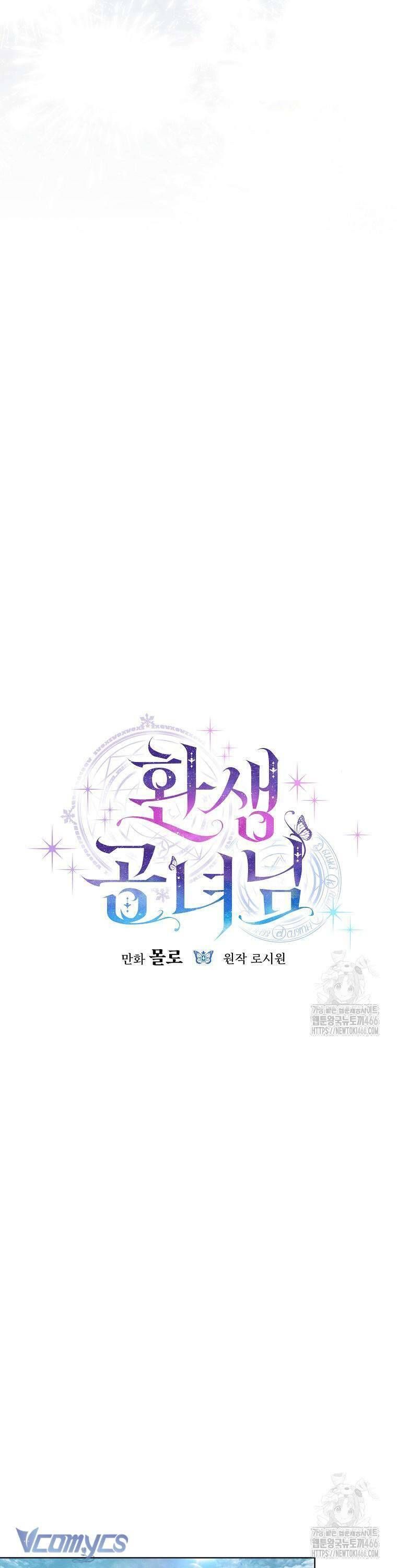 Công Nương Tái Sinh Chapter 26 - Trang 2