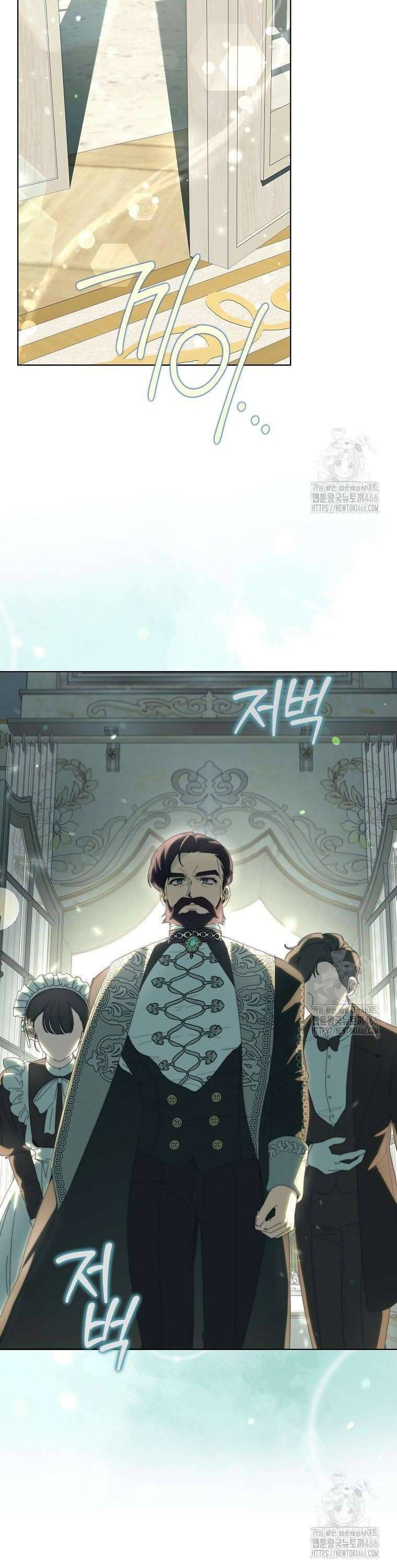 Công Nương Tái Sinh Chapter 27 - Trang 2