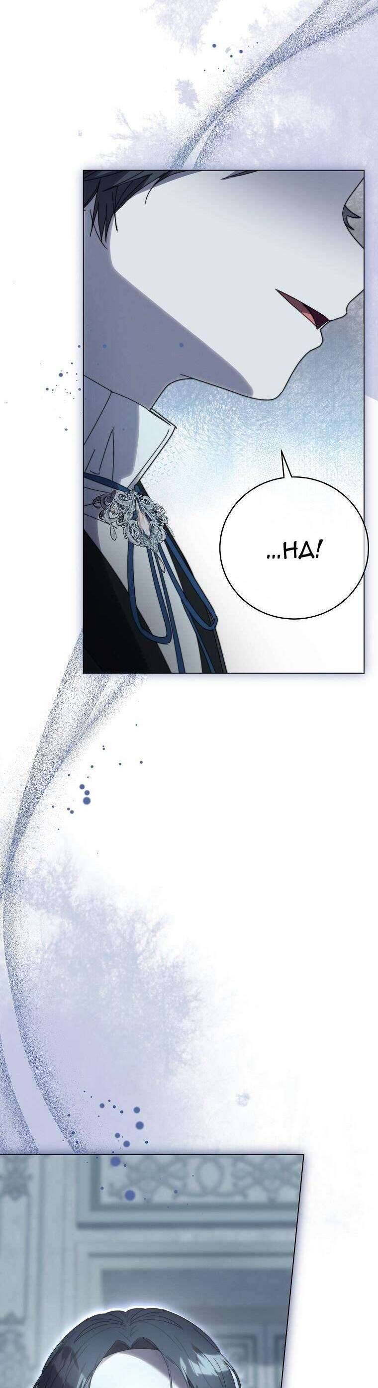 Công Nương Tái Sinh Chapter 29 - Trang 2