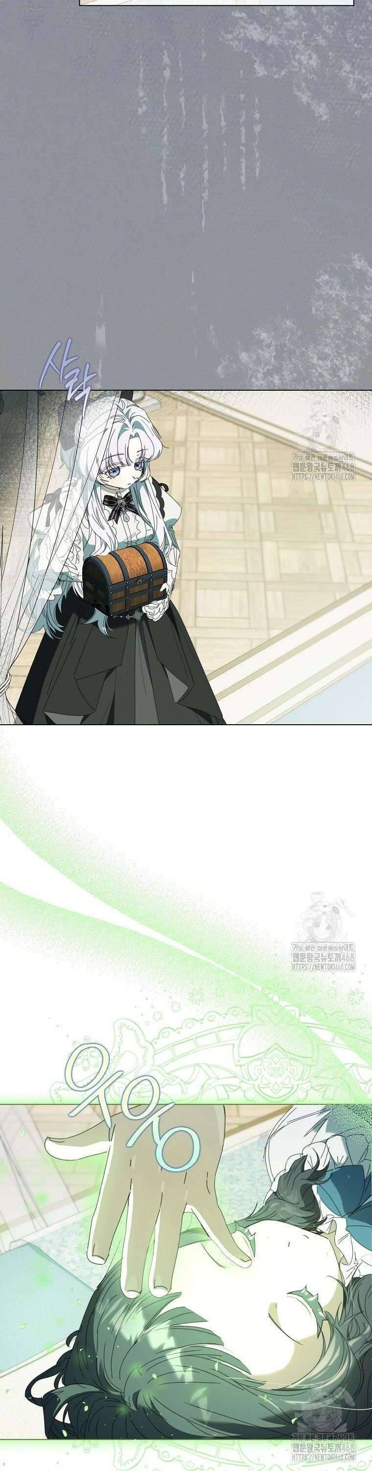 Công Nương Tái Sinh Chapter 31 - Trang 2