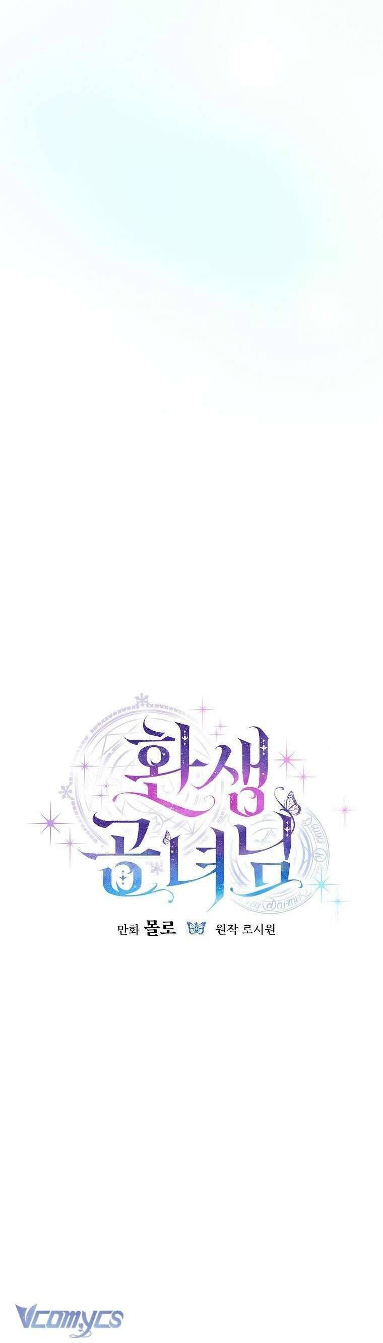 Công Nương Tái Sinh Chapter 33 - Trang 2
