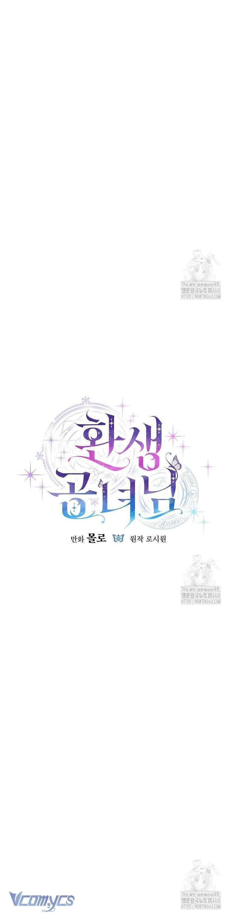 Công Nương Tái Sinh Chapter 34 - Trang 2