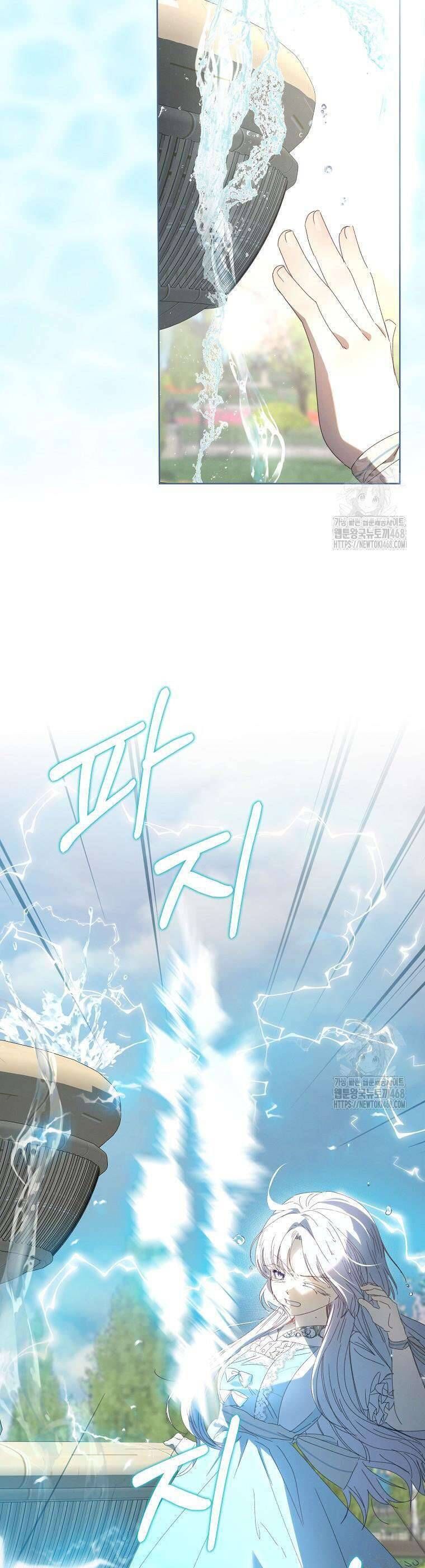 Công Nương Tái Sinh Chapter 36 - Trang 2