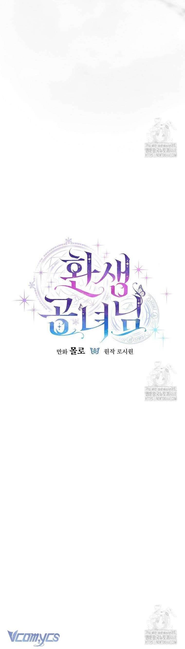 Công Nương Tái Sinh Chapter 37 - Trang 2