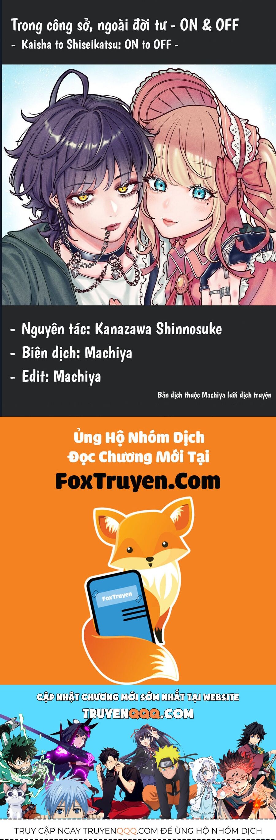 Công Sở Và Đời Tư: On Và Off Chapter 23 - Trang 2