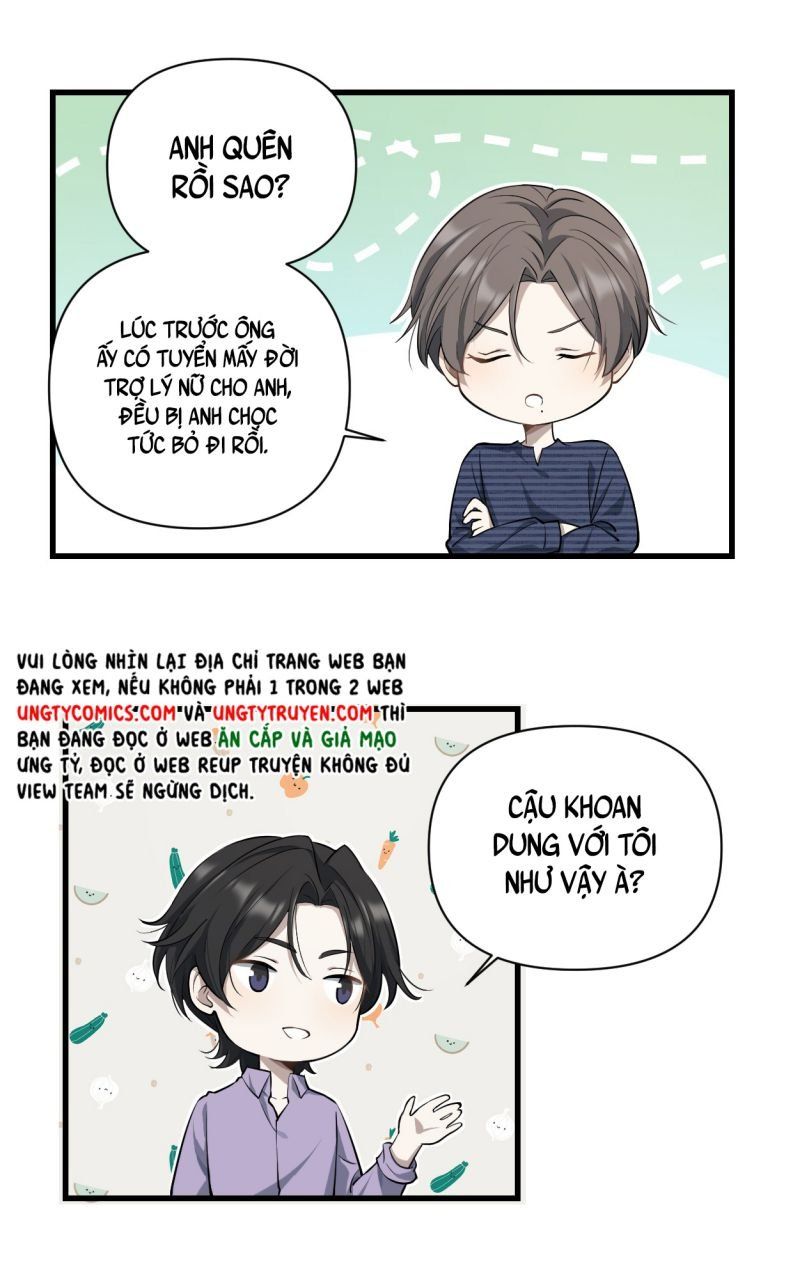 Công Thức Mỹ Học Chapter 14 - Trang 2