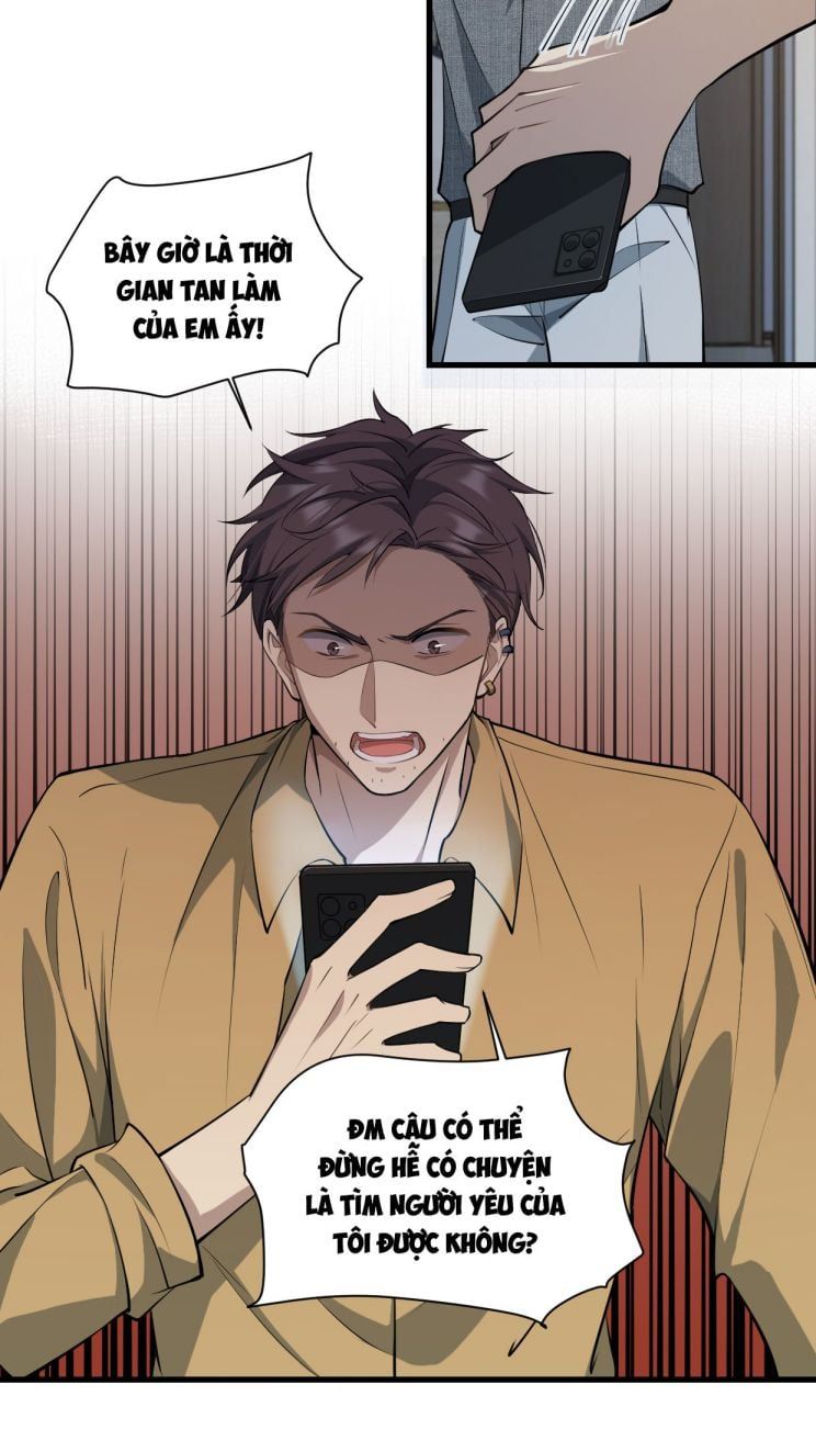 Công Thức Mỹ Học Chapter 16 - Trang 2