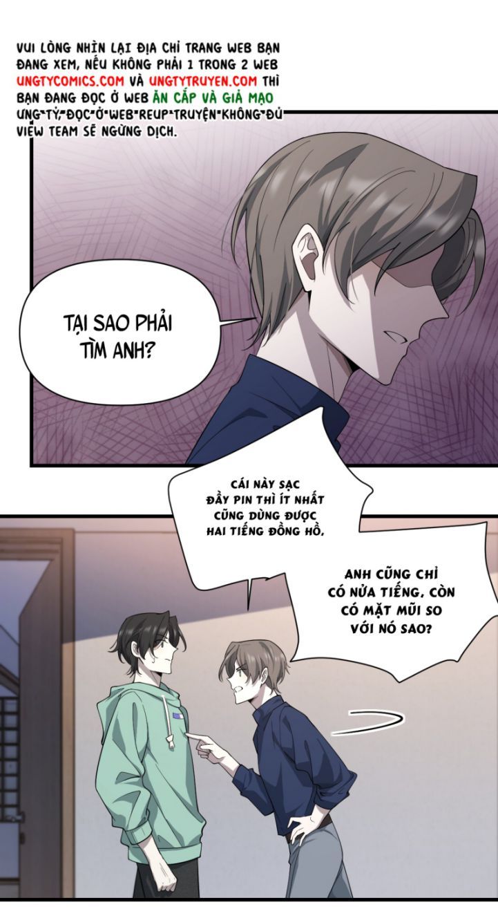 Công Thức Mỹ Học Chapter 19 - Trang 2
