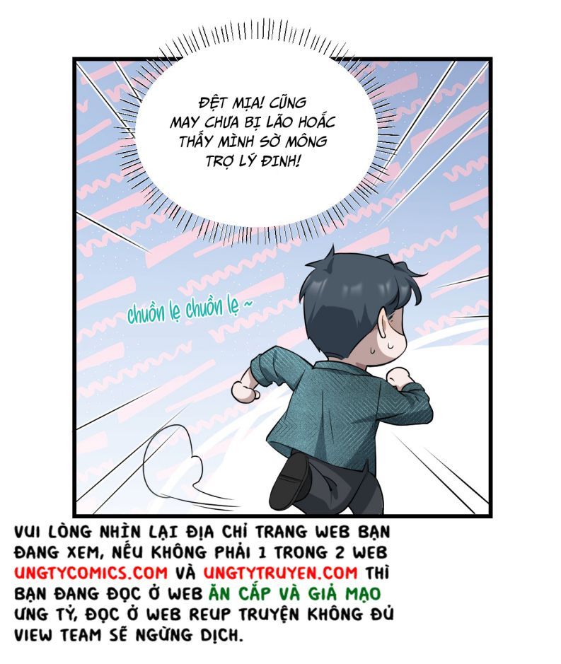 Công Thức Mỹ Học Chapter 25 - Trang 2