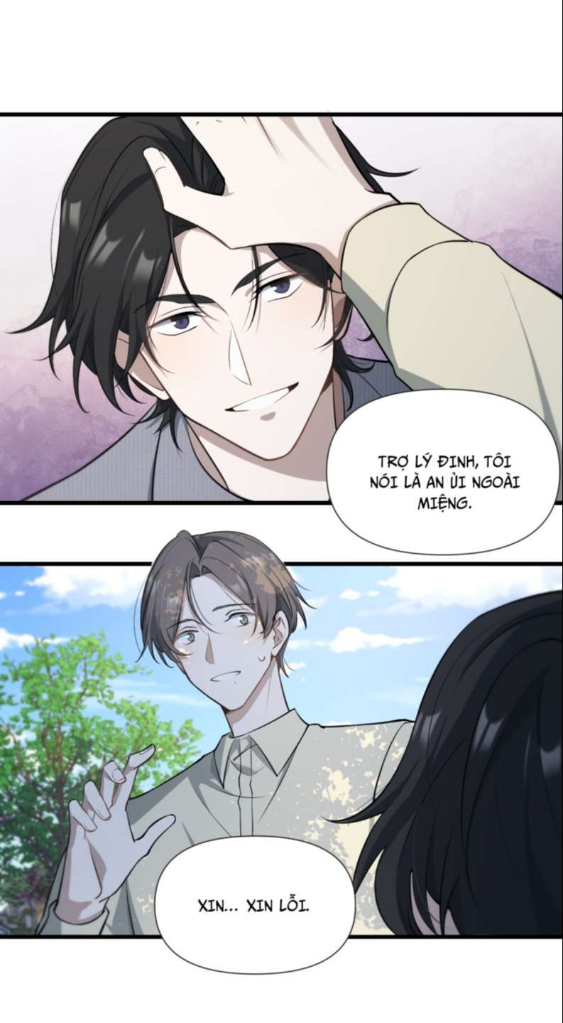 Công Thức Mỹ Học Chapter 27 - Trang 2