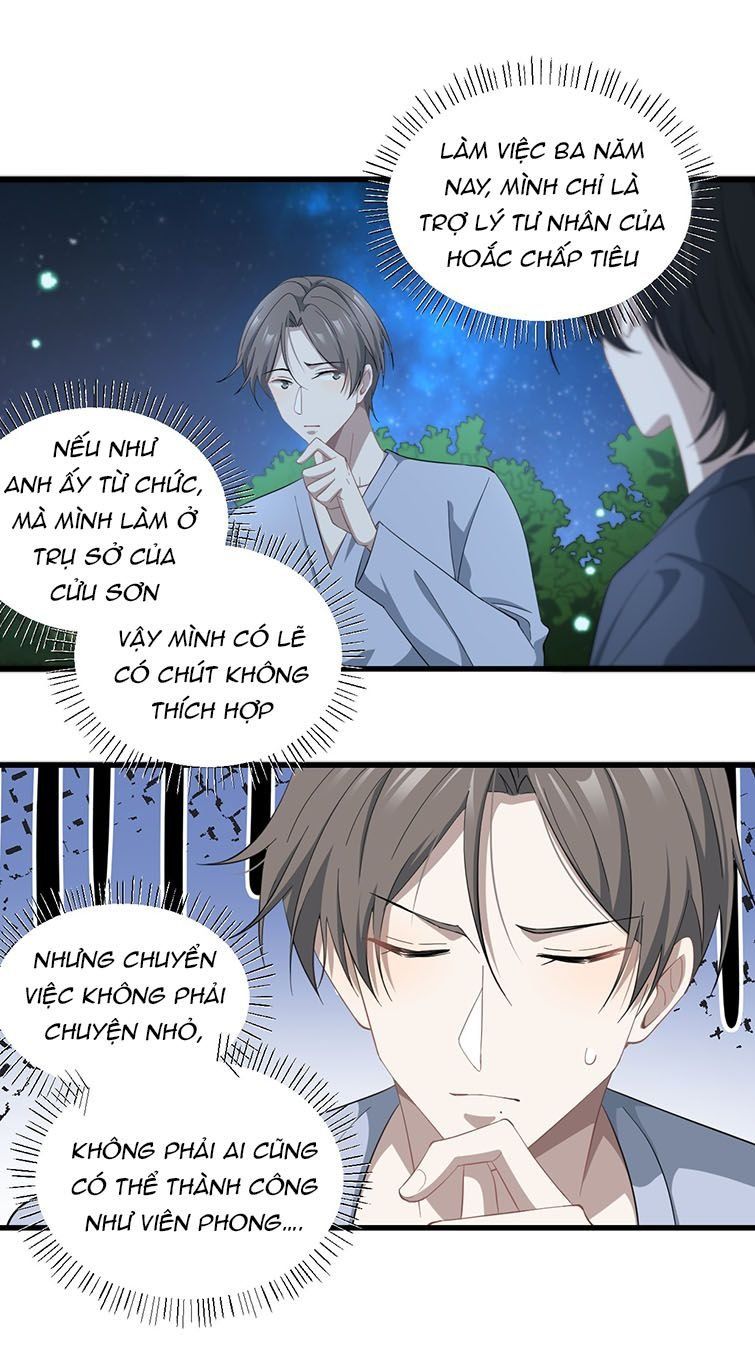 Công Thức Mỹ Học Chapter 32 - Trang 2